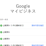 google-my-business