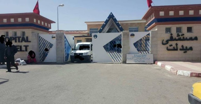 مستجدات الحالة الوبائية بجهة درعة تافيلالت الأربعاء 30 دجنبر 2020