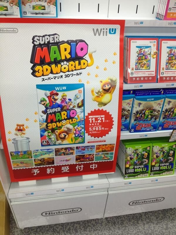 cartonato pubblicitario giapponese Super Mario 3D World Nintendo