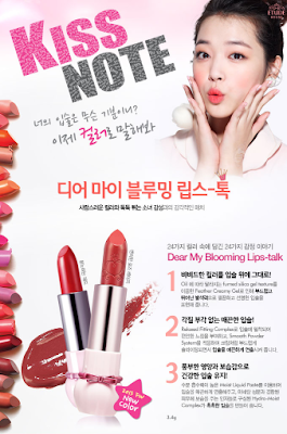 etude house, best seller etude, jual etude murah, etude semarang, chibis etude house,blooming lips