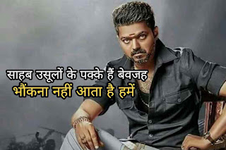 cool attitude shayari photo