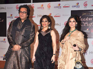 GIMA's tribute to Jagjit Singh Images