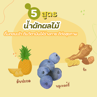 สูตรที่ 5 OHO999.com