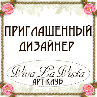vlvista