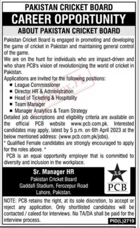 Pakistan Cricket Board Jobs 2023 | Eligibility Criteria - NewJob.pk