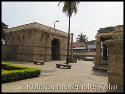 Kolaramma temple, Kolar