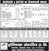 Jobs in Bahrain for Nepali, salary up to NRs 1,07,722