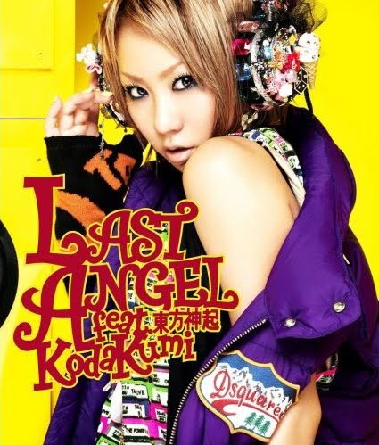 Koda Kumi hot picture