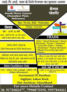 ITI Jobs Openings 2022 - ITI Campus Placement Drive at Govt ITI Haridwar, Uttarakhand for Suzuki Motors Pvt. Ltd  Cars Manufacturing Plant Gujarat
