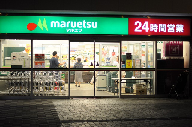 Maruetsu-1