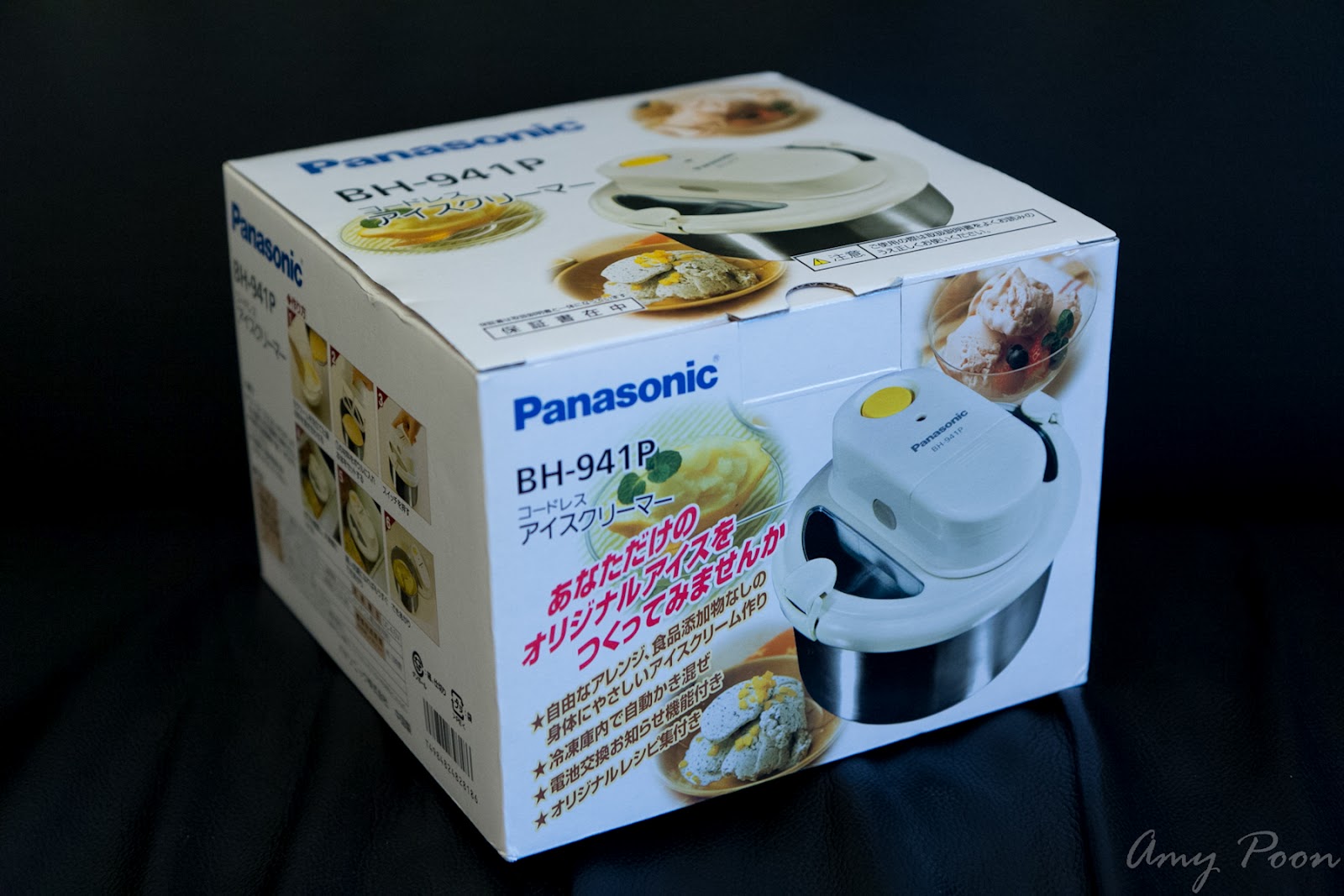 Ap Sensation Panasonic Bh 941p Ice Creamer アイスクリーマー