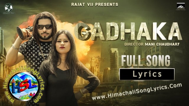 Gadhaka Song Lyrics - Rajat Vij