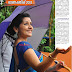 Sarayu Cute Scans from Rashtra Deepika Cinema Magazine September 2013