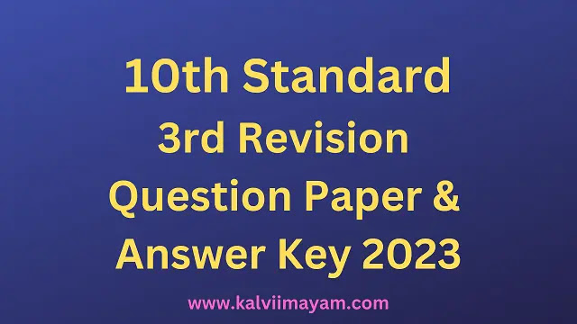 10th 3rd Revision Question Paper & Answer Key 2023