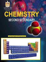 تحميل كتاب الكيمياء باللغة الانجليزية للصف الثانى الثانوى - chemistry-english-second-secondary-grade