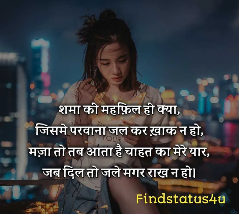 sad shayari hindi hd image