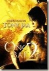 Free Online movies OnkBak2
