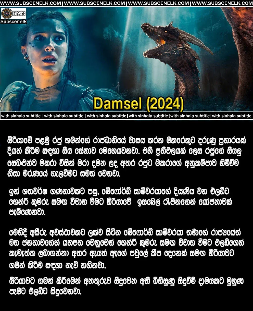 Damsel (2024) Sinhala Subtitle,Damsel (2024) Sinhala Sub,Damsel Sinhala Subtitle,Damsel Sinhala Sub,Damsel (2024) Cast,Damsel (2024) Crew,Damsel (2024) Review,Damsel (2024) Box Office,Damsel (2024) English Subtitle,Damsel (2024) English Sub,Damsel English Sub,Damsel English Subtitle,Princess Elodie, Millie Bobby Brown, dark fantasy film, Juan Carlos Fresnadillo, Dan Mazeau, Netflix release, March 8, 2024, dragon, chasm, Queen Isabelle, betrayal, survival, marriage proposal, escape, adventure, ancient ritual, sacrifice, deception, bravery, rescue party, confrontation, familial bond, glowing worms, cave, perilous journey, royal sacrifices, dead dragon hatchlings, rescue mission, diversion, Aurean scheme, revelation, empowerment, triumph, mixed reviews, Rotten Tomatoes, Metacritic, Mick LaSalle, Peter Debruge, Kate Erbland, San Francisco Chronicle, Variety, IndieWire,damsel movie,damsel,movie damsel,damsels movie,damsel netflix,damsel millie bobby brown,damsel film,damsel trailer,damsel movie millie bobby brown,damsel movie review,the movie damsel,damsel film millie bobby brown,robert pattinson and mia wasikowska movies,damsel movie trailer,robert pattinson mia wasikowska movie