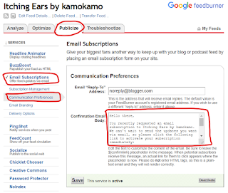 feedburner setting confirmation email