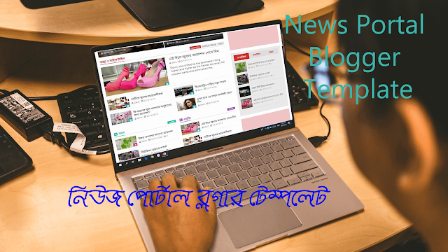 Online News Blogger Templates, Bangla Newspaper Templates