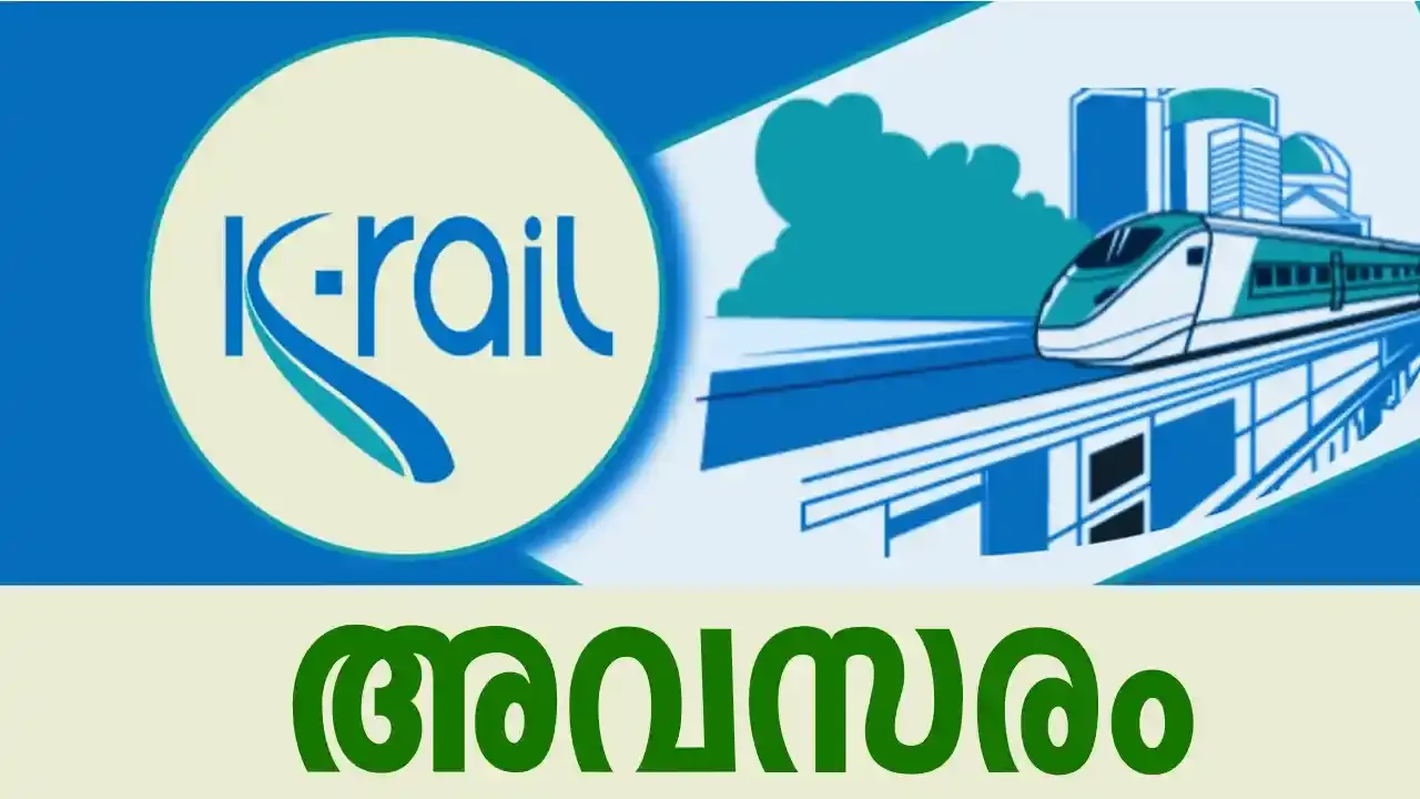 KERALA RAIL DEVELOPMENT CORPORATION LIMITED,K-Rail Recruitment 2023,