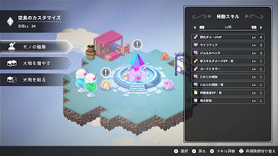 Crystarise Game Screenshot 5