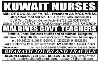 Kuwait Nurses for Freshers ANM/GNM/BSC, Male & Females