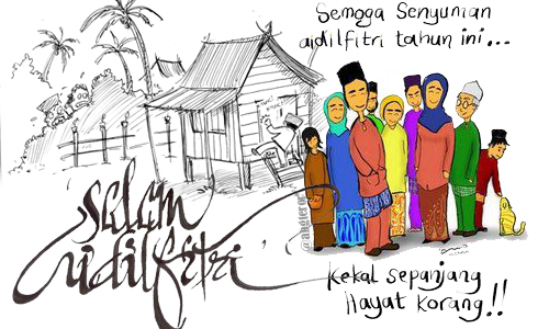 Kumbang Jingga: Kad Raya Kartun Lawak 2012 / Kad Hari Raya 