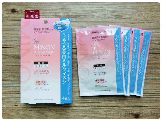 MINON Amino Moist Whitening Mask 美白牛奶面膜｜敏感肌用溫和美白面膜