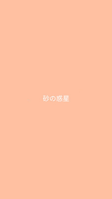Pastel wallpaper for iphone and android