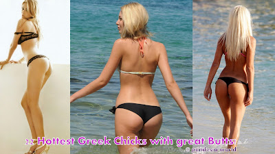 22 Hottest Greek Chicks with great Butts!