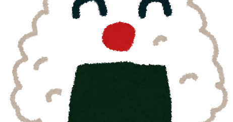 おにぎりのキャラクターのイラスト かわいいフリー素材集 いらすとや