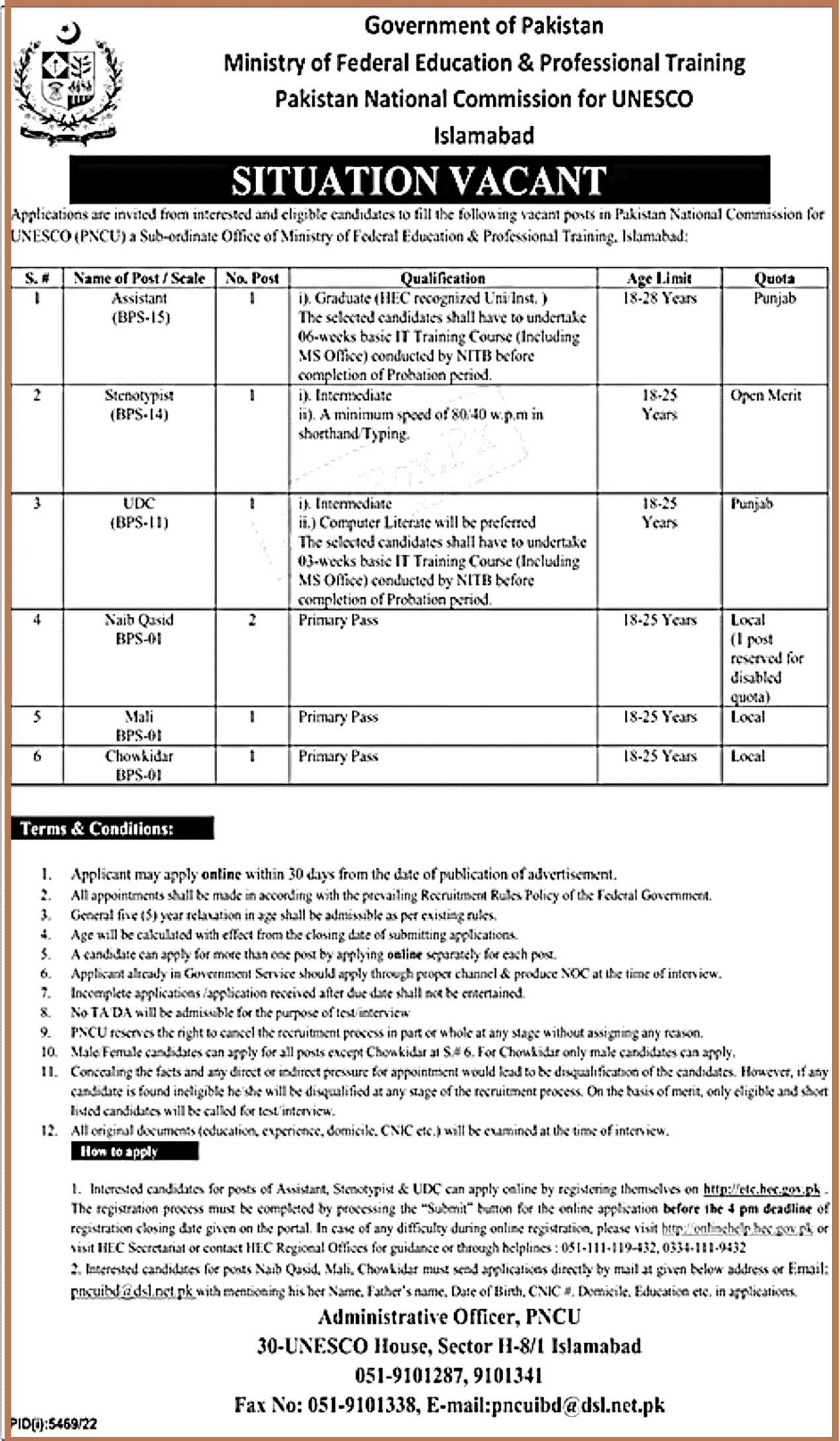 Ministry of Federal Education Jobs 2023 MOFEPT