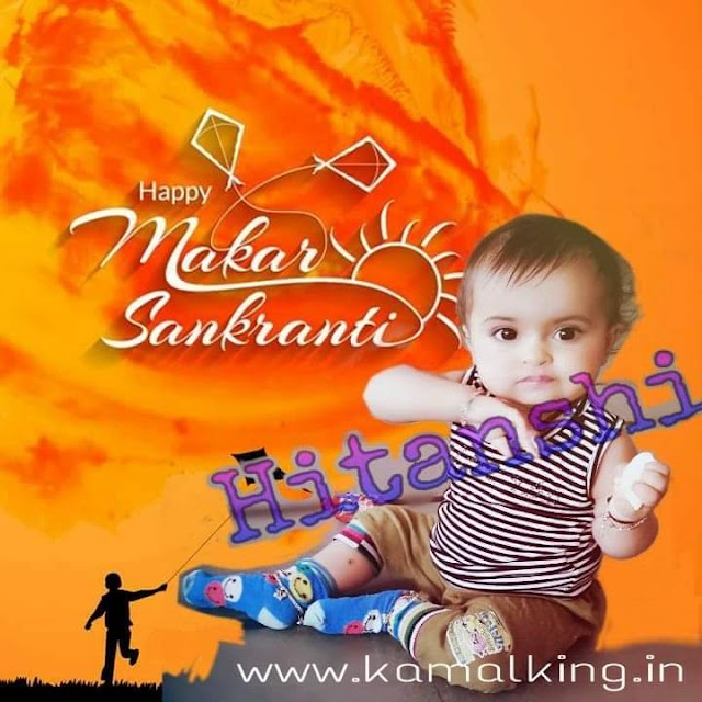 Makar Sankranti Photo Editor App Download