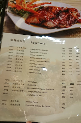 Fortune Seafood Restaurant Menu and Pricelist