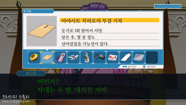 역전자매4-8