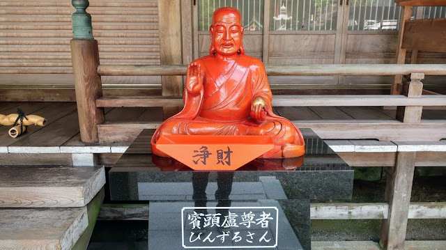 雲辺寺