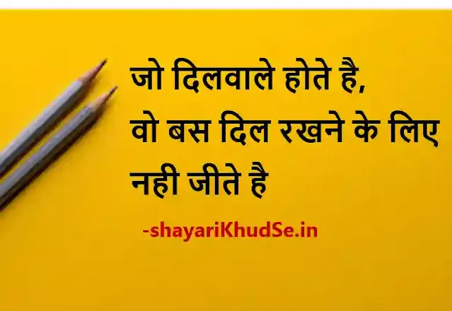 rahat indori shayari in hindi photos download, rahat indori shayari in hindi photos, rahat indori shayari in hindi pics, rahat indori shayari in hindi pic