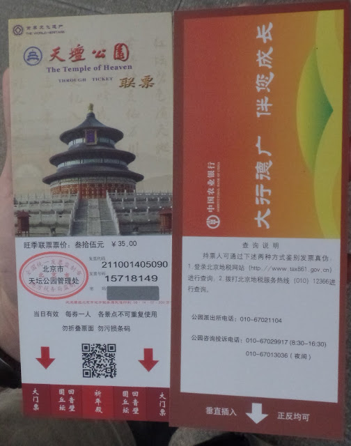 temple of heaven tickets