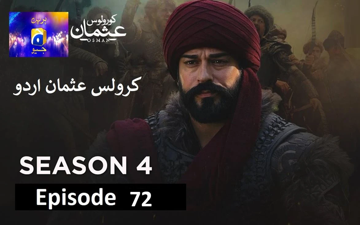 kurulus osman urdu season 4 episode 72 in Urdu,kurulus osman season 4 urdu Har pal Geo,kurulus osman urdu season 4 episode 72 in Urdu and Hindi Har Pal Geo,