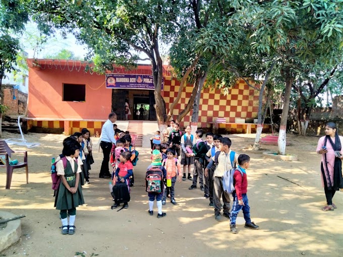 मनोरमा देवी पब्लिक स्कूल में चिल्ड्रंस डे के अवसर पर चाचा नेहरू एवं भगवान बिरसा को किया गया याद