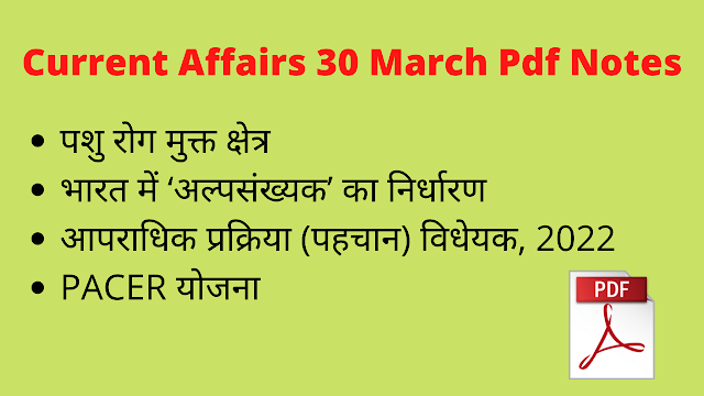 Current Affairs 30 March Pdf Notes