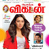 Anantha Vikadan 06-11-2013 PDF Tamil Magazine Free Download