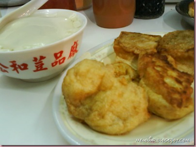 yonghe_bean