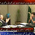 ASSIGNMENT ( PRIVATE SECTOR OF PAKISTAN ) 6 AUGUST 2014 ON WAQT NEWS