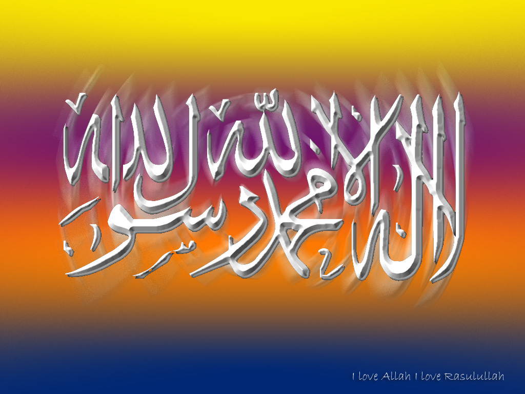 Allah I Love Rasulullah: May 2010 | Wallpaper Islami, Kebesaran Allah ...