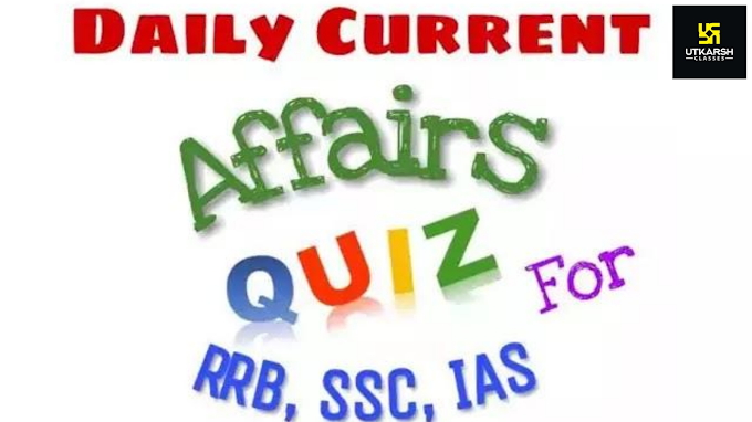 Current Affairs Related To Competitive Exams - Patwari Exam, IAS Exam, REET Exam  2020 & Many More