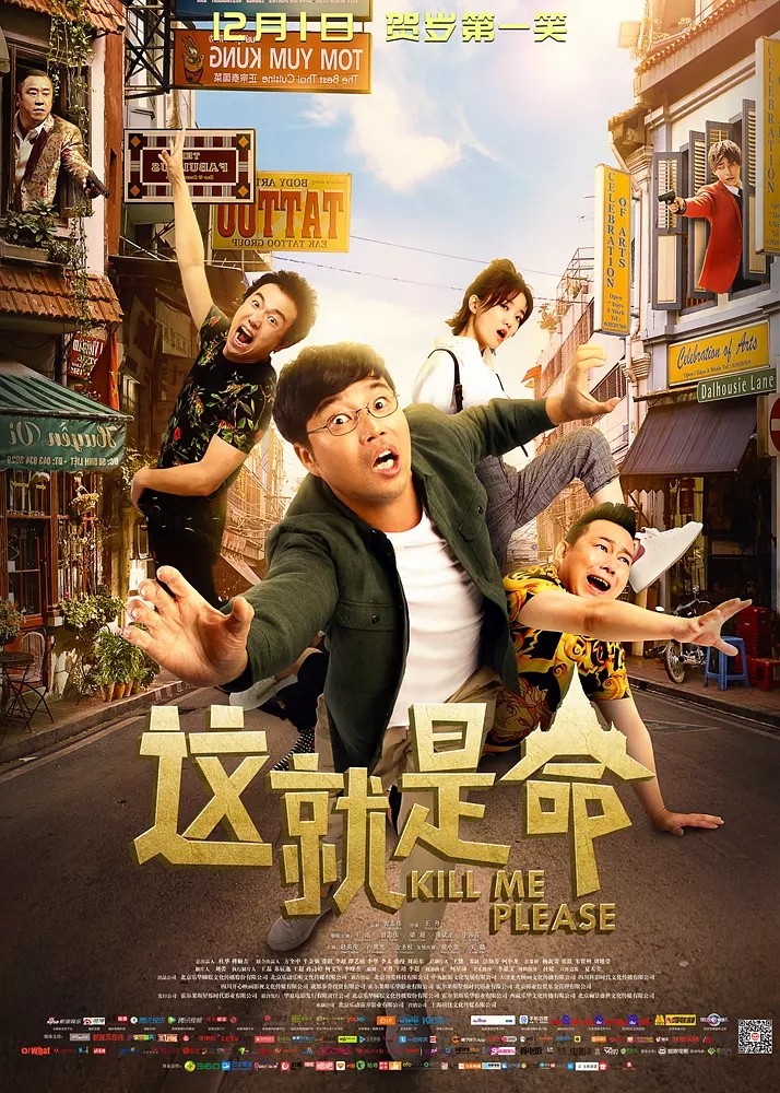 Giết Tôi Đi - Kill Me Please