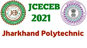 झारखण्ड पॉलिटेक्निक रिजल्ट 2022 (Jharkhand Polytechnic Result 2022) जारी :
यहाँ से जांचें परिणाम