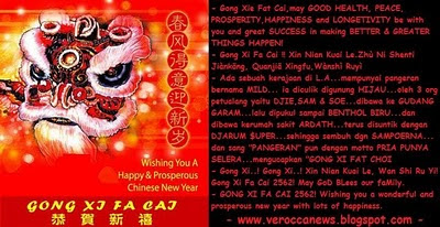 Sms Imlek  Kartu Ucapan Imlek Terbaru  Gong Xi Fa Chai 